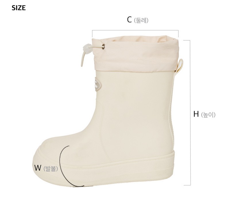 RC Re-Rain Boot 經典款雨靴