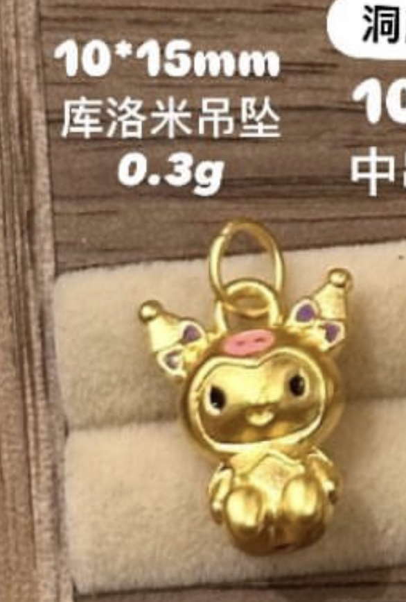 【无氢工艺】卡通黄金小配件