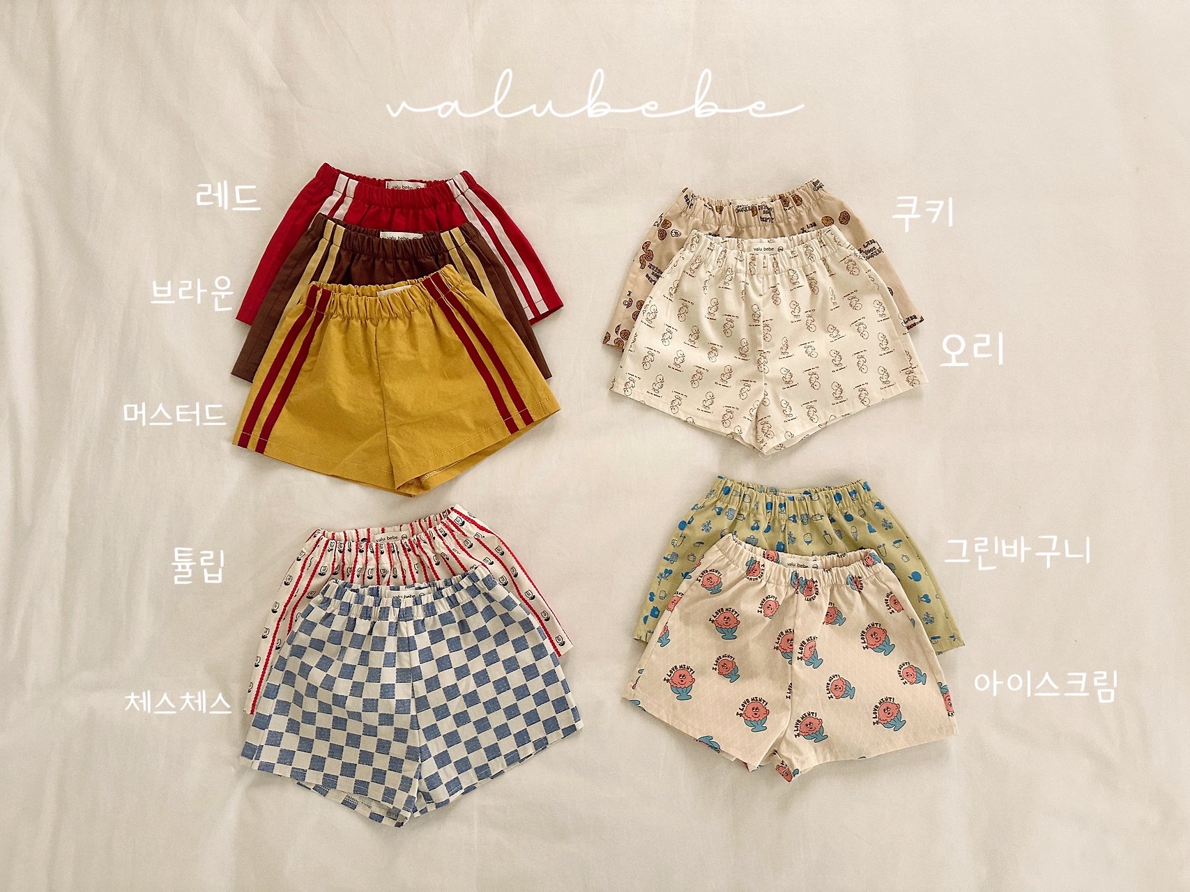 🇰🇷Valu_bebe短褲