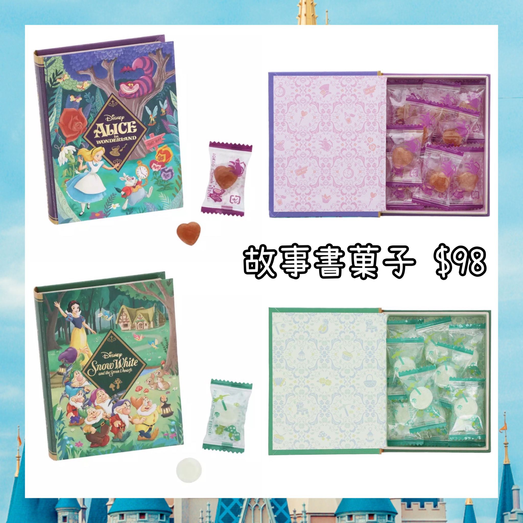 ：日本：DISNEYLAND園區產品 故事書菓子