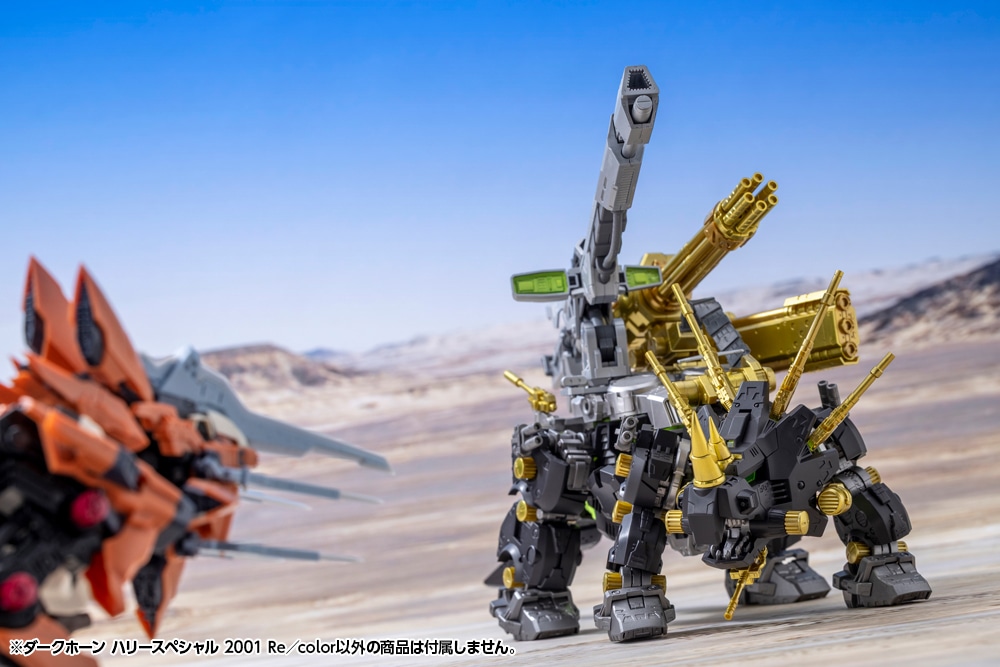 (預訂訂金 $200) (總價 $583) 壽屋 Kotobukiya HMM ZOIDS DARK HORN HARRY SPECIAL 2001 Re/color 1/72 模型 (KO08695) (行版)