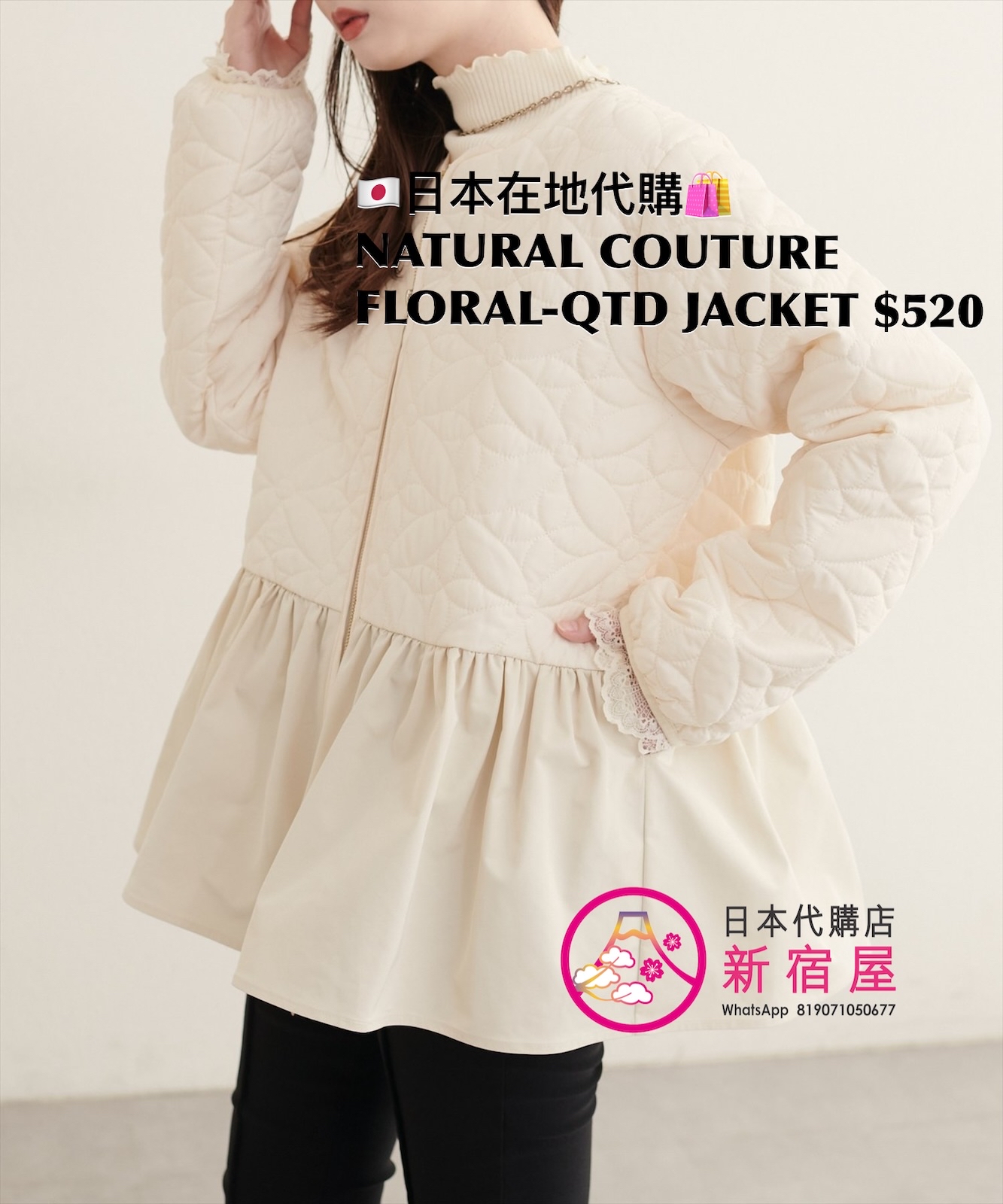 NATURAL COUTURE FLORAL-QUILTED JACKET