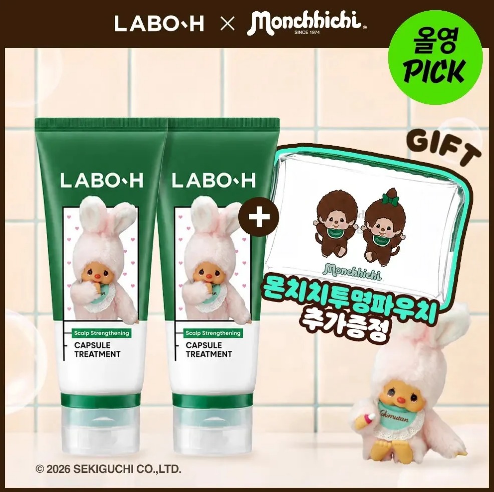 ✨Labo H頭皮護理防脫髮益生菌膠囊護髮素 Labo H Scalp Capsule Treatment 200+200ml 送Monchhichi透明小包