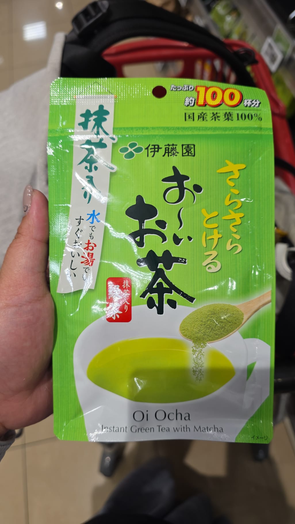 伊藤園(Itoen) 濃綠茶粉