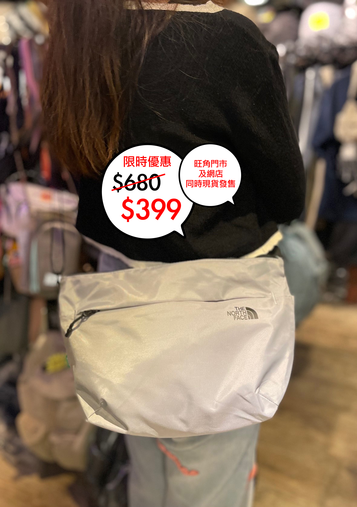 The North Face 韓國限定 SP CROSS BAG M