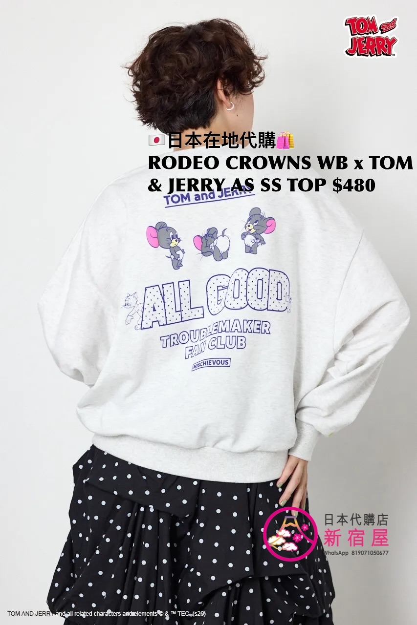 RODEO CROWNS WIDE BOWL x TOM & JERRY ASSORTED SWEATSHIRT TOP