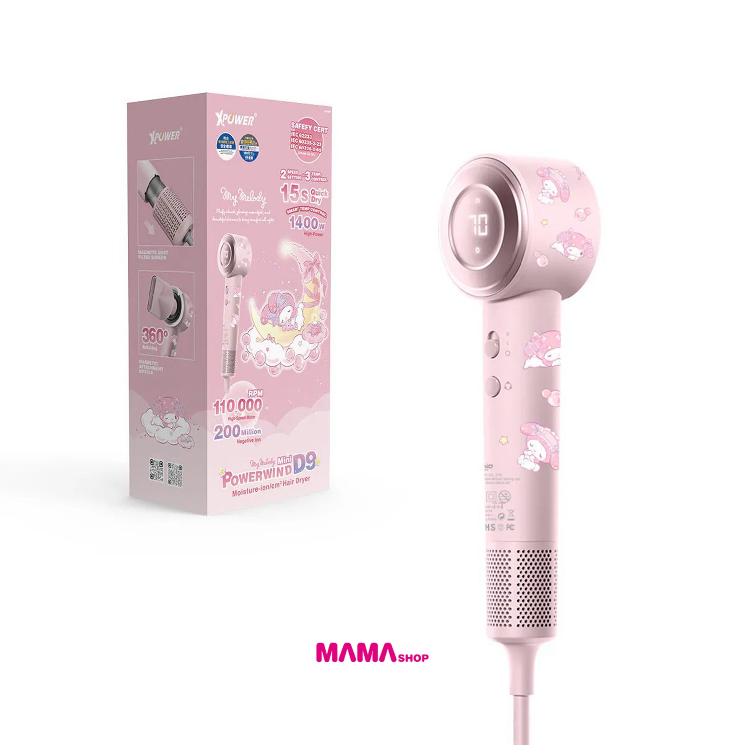 Sanrio My Melody Power wind Mini D9 負離子風筒