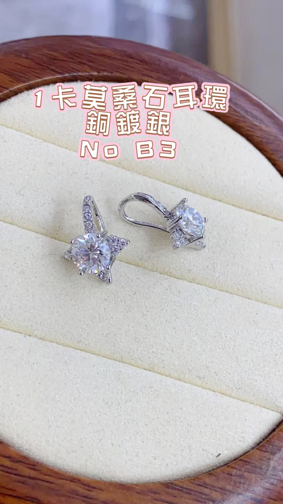 銅鍍銀1卡耳環