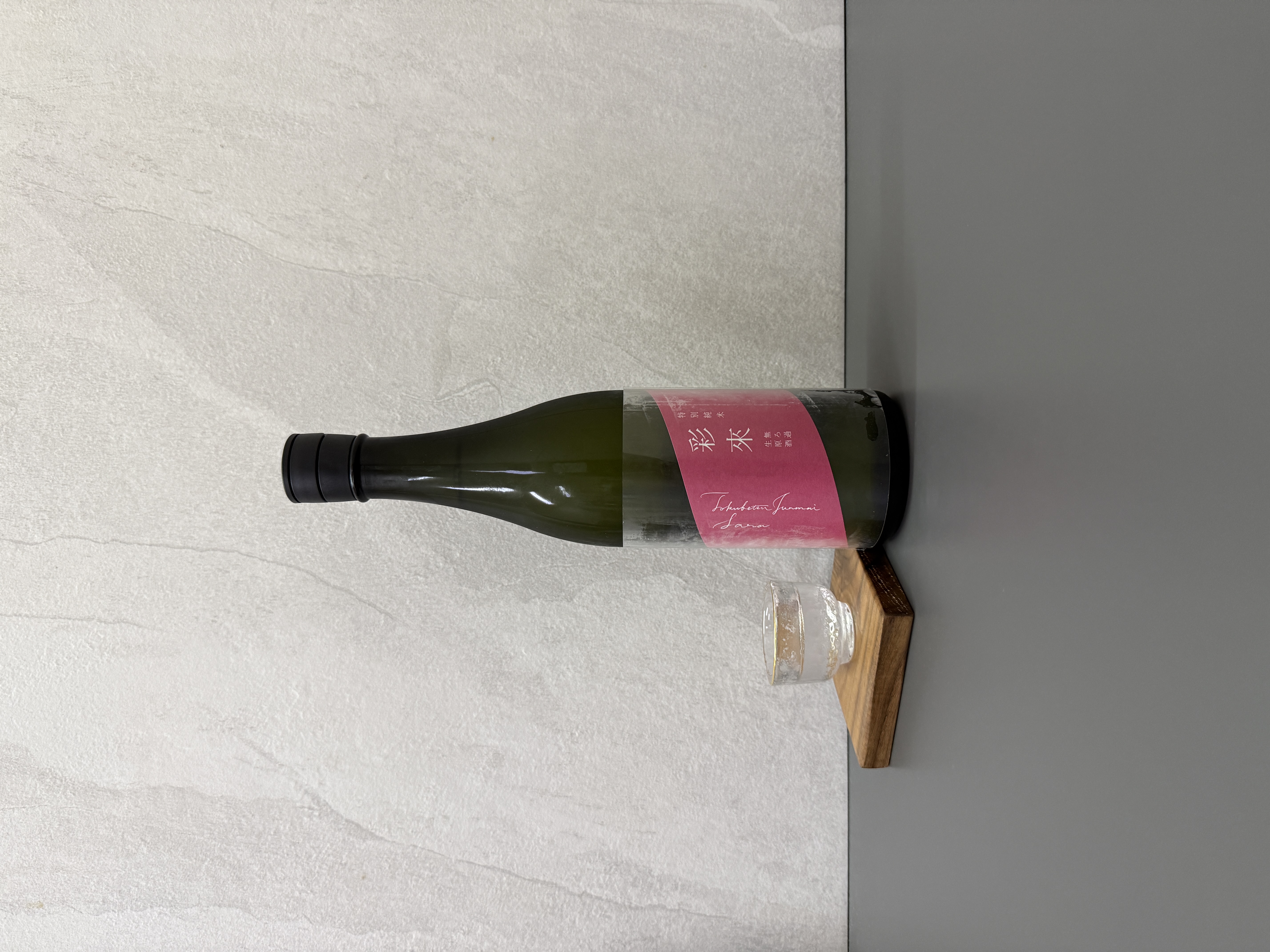 彩來 特別純米 無濾過生原酒 720ml