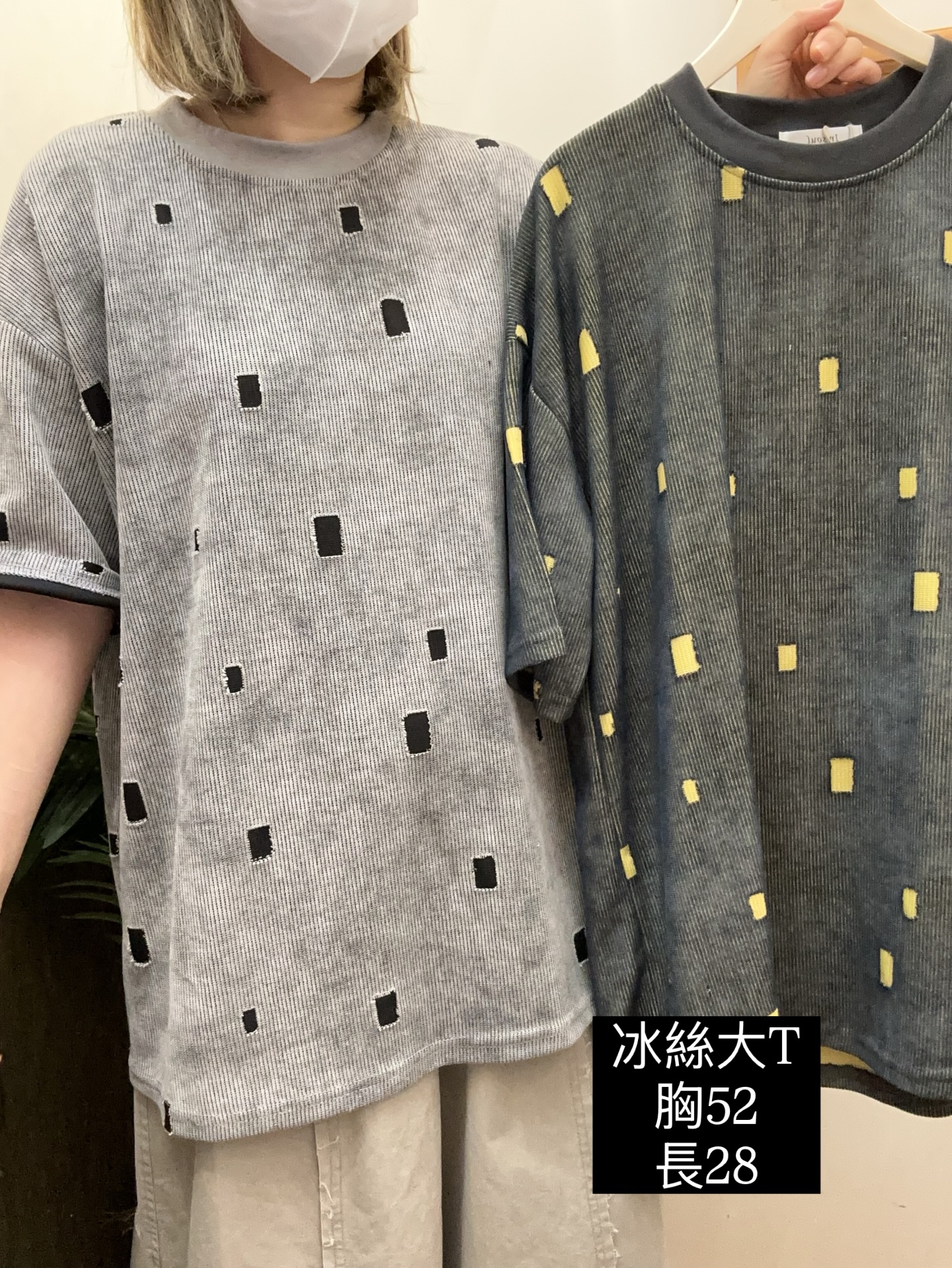 韓國製造冰絲鬆身T恤 - 舒適彈性免燙不起球