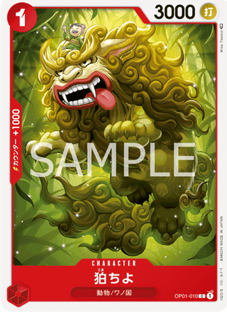 One Piece TCG Card Game - Op01-010 (C) Komachiyo