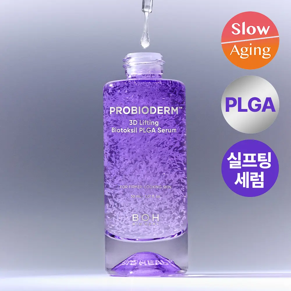 BIOHEAL BOH - Probioderm 3D Lifting Biotoksil PLGA Ampoule 30ml