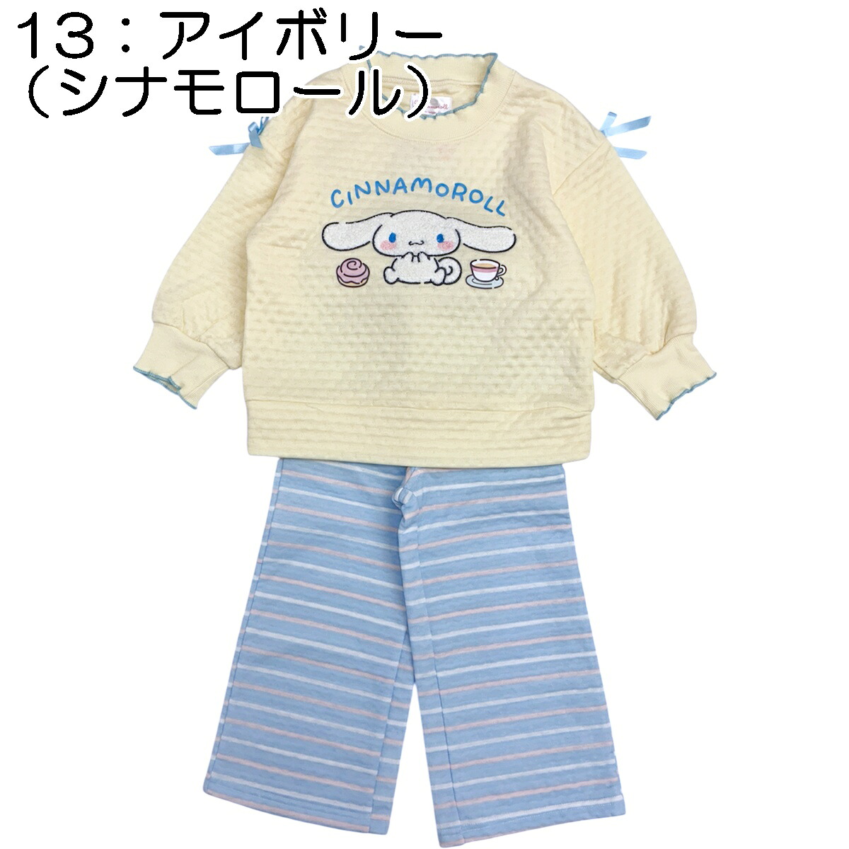 🆕【⭐訂購⭐】 🇯🇵日本直送 🌀#Sanrio 絎縫刺繡長袖家居服套裝［2款選］ 🌀[PLIA-0060]