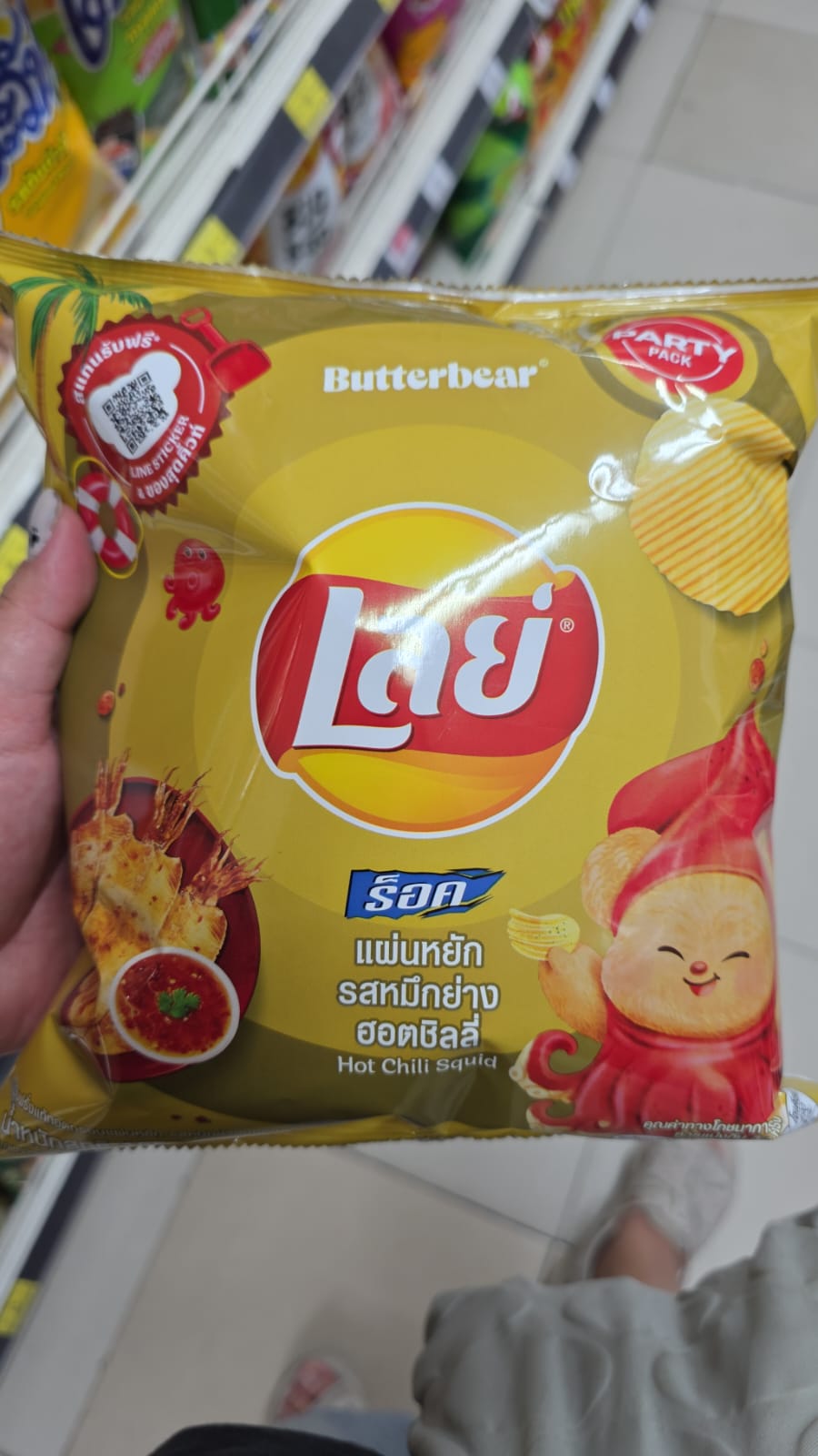 lay's hot chili squid