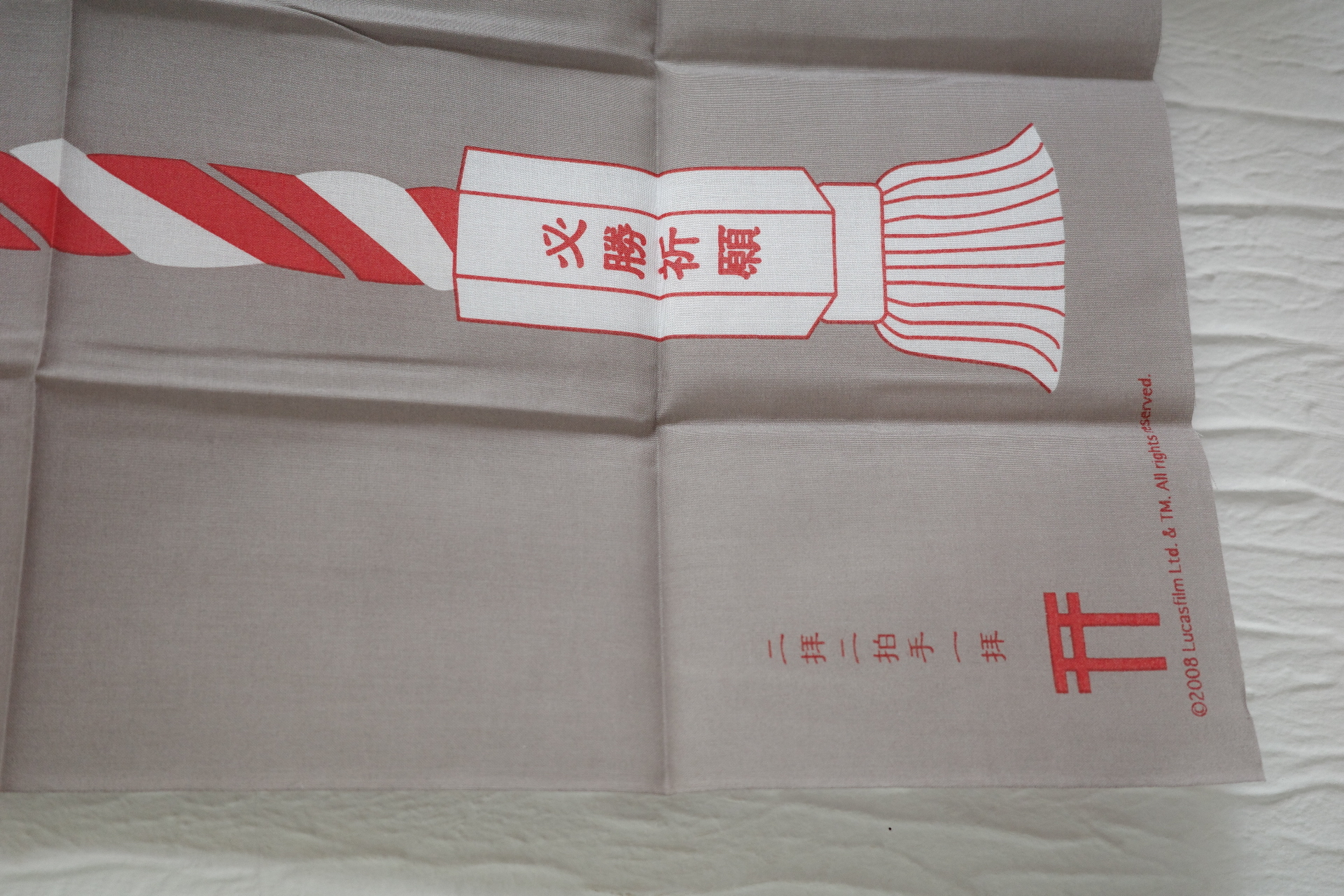 【多款】星球大戰 STARWARS 各款掛布 (本產品5月下旬由英國帶回香港出貨)