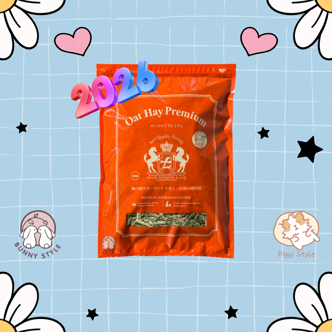 Extolevel Oat Hay Premium 燕麥草(橙草)