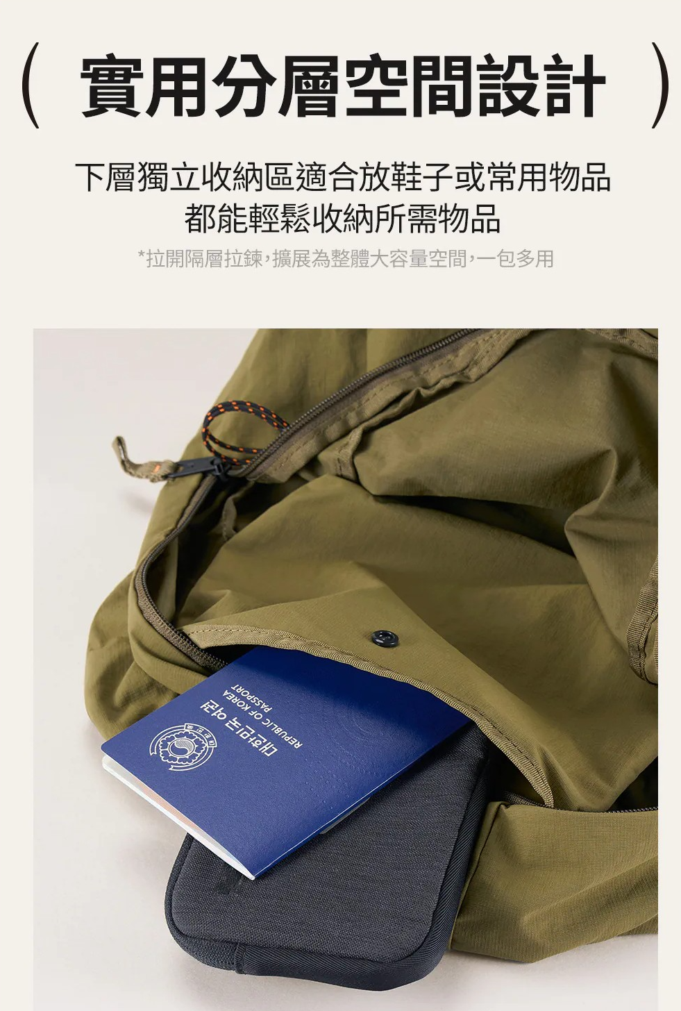 Branden 多功能變形背囊 │Multi Packable