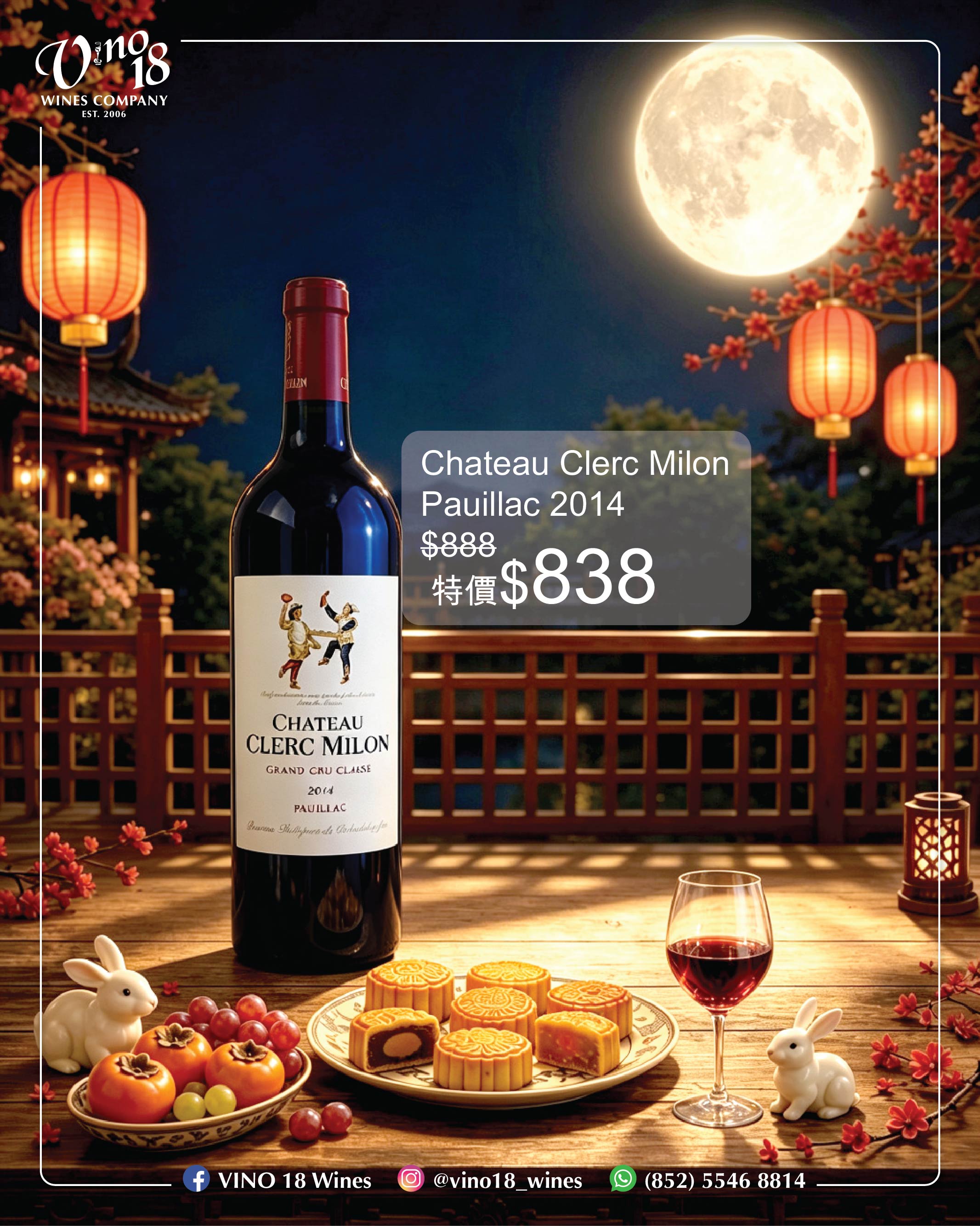 Chateau Clerc Milon Pauillac 2014