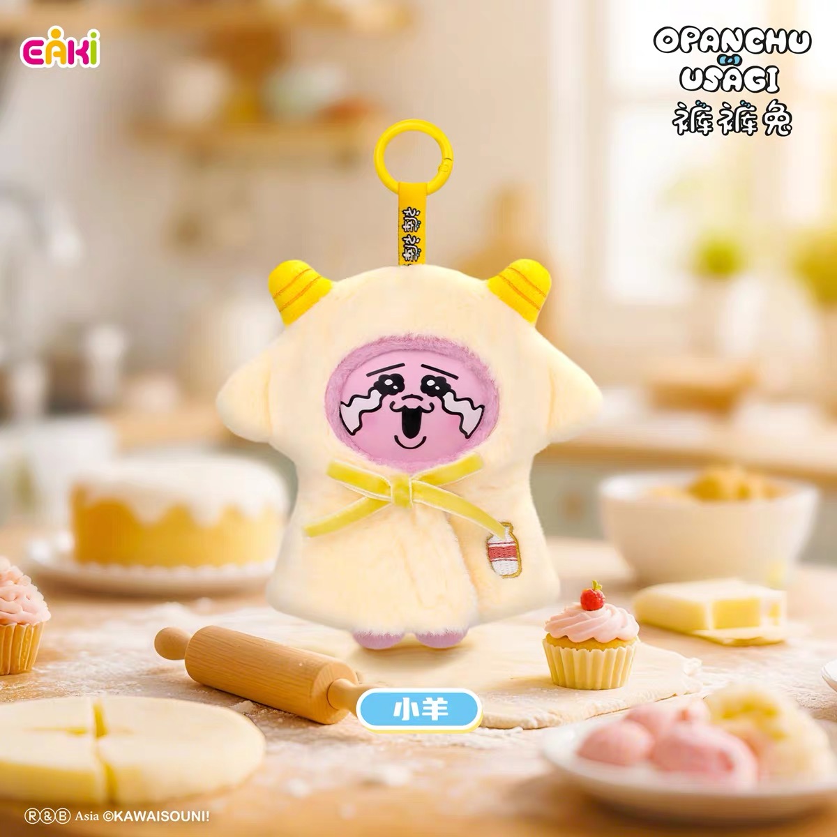 【現貨】底褲兔 斗篷系列毛絨公仔掛件盲盒