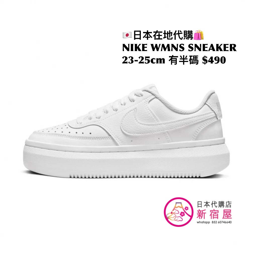 NIKE WMNS SNEAKER