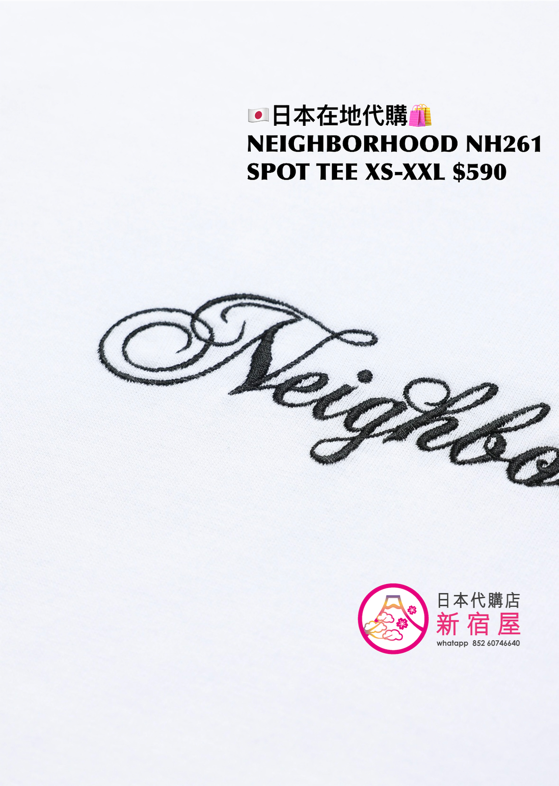 NEIGHBORHOOD NH261 SPOT TEE