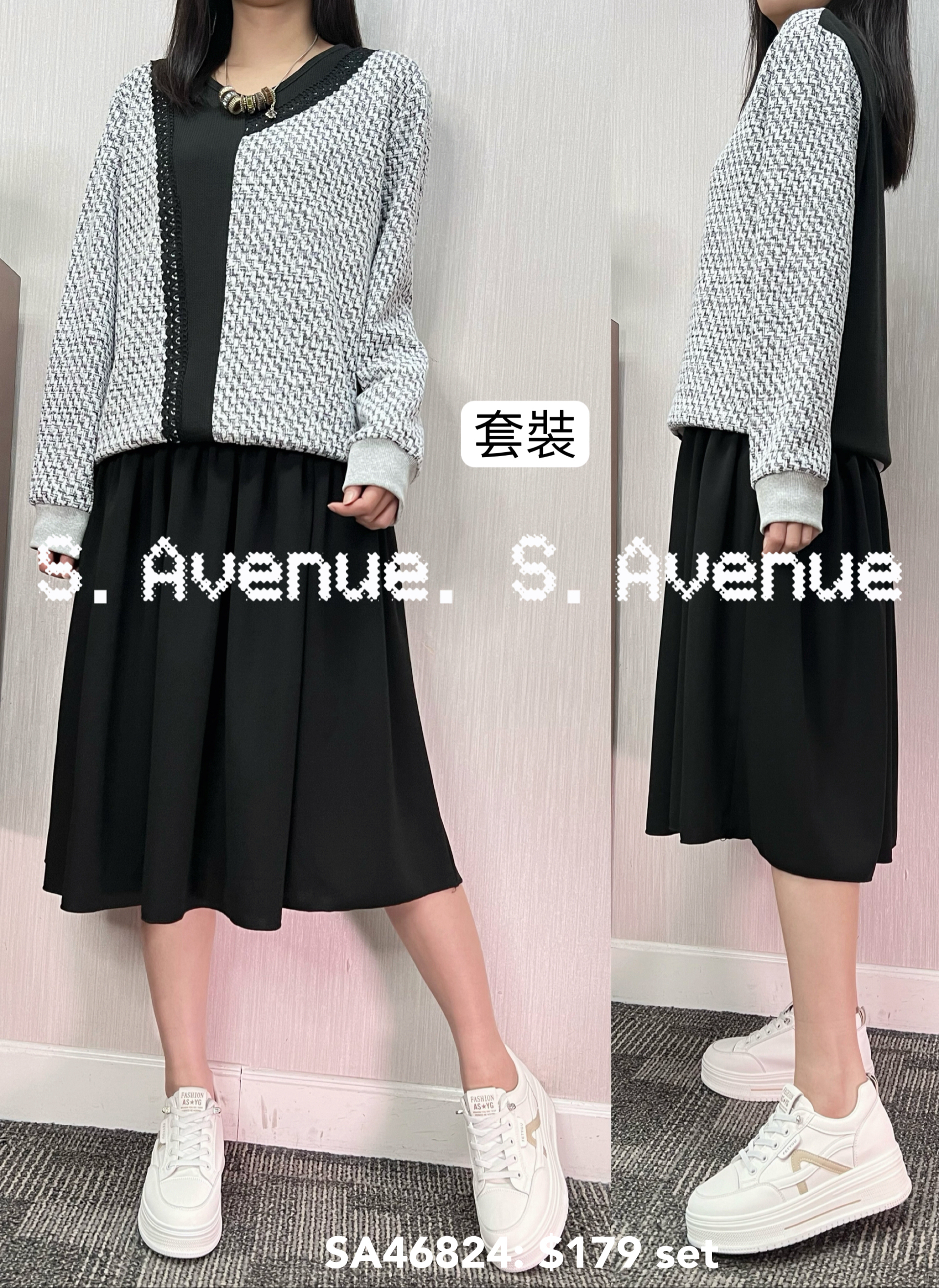 SA46824: 長袖V領tweed料拼布top配吊帶裙套裝