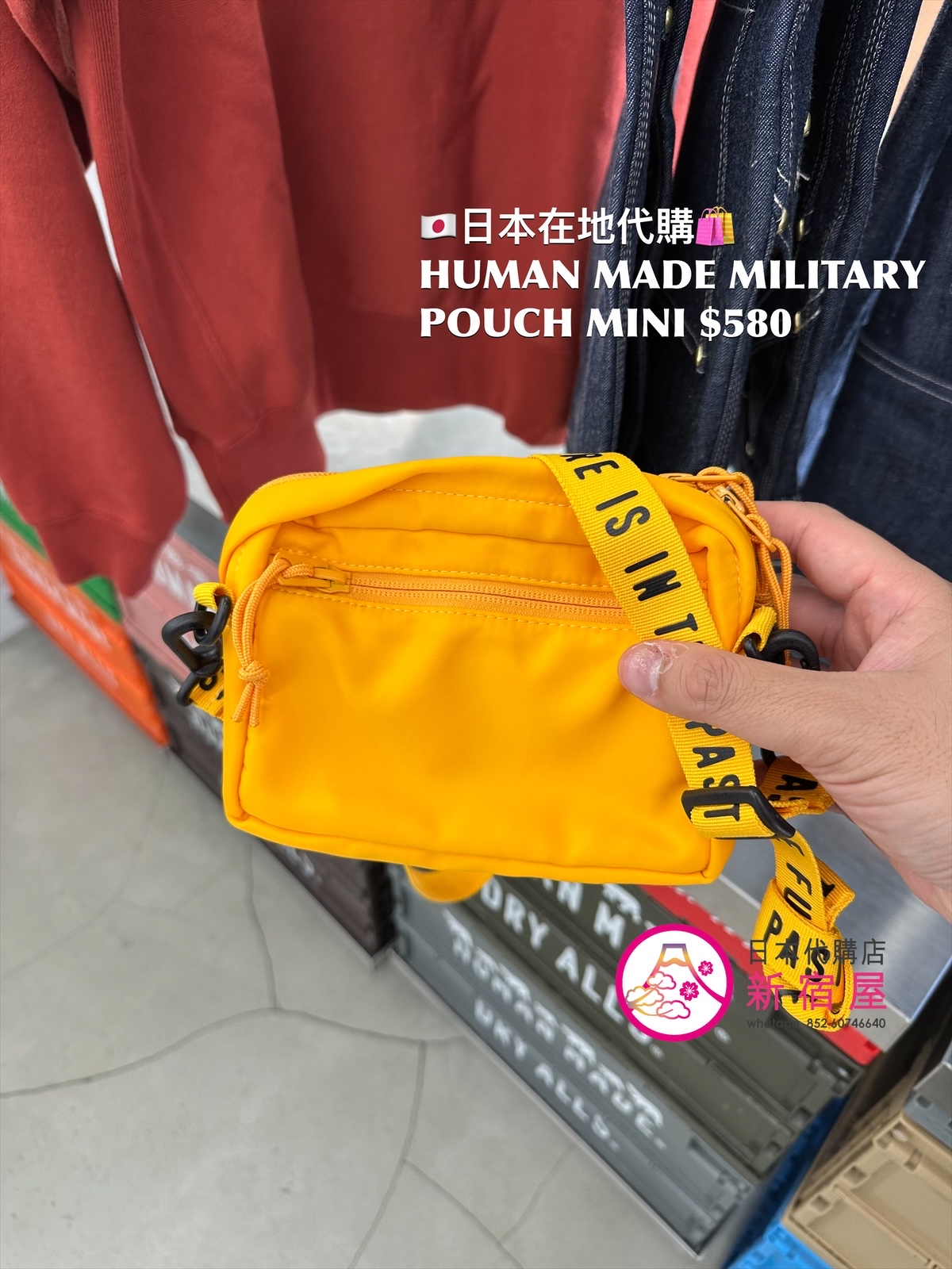 HUMAN MADE MILITARY POUCH MINI