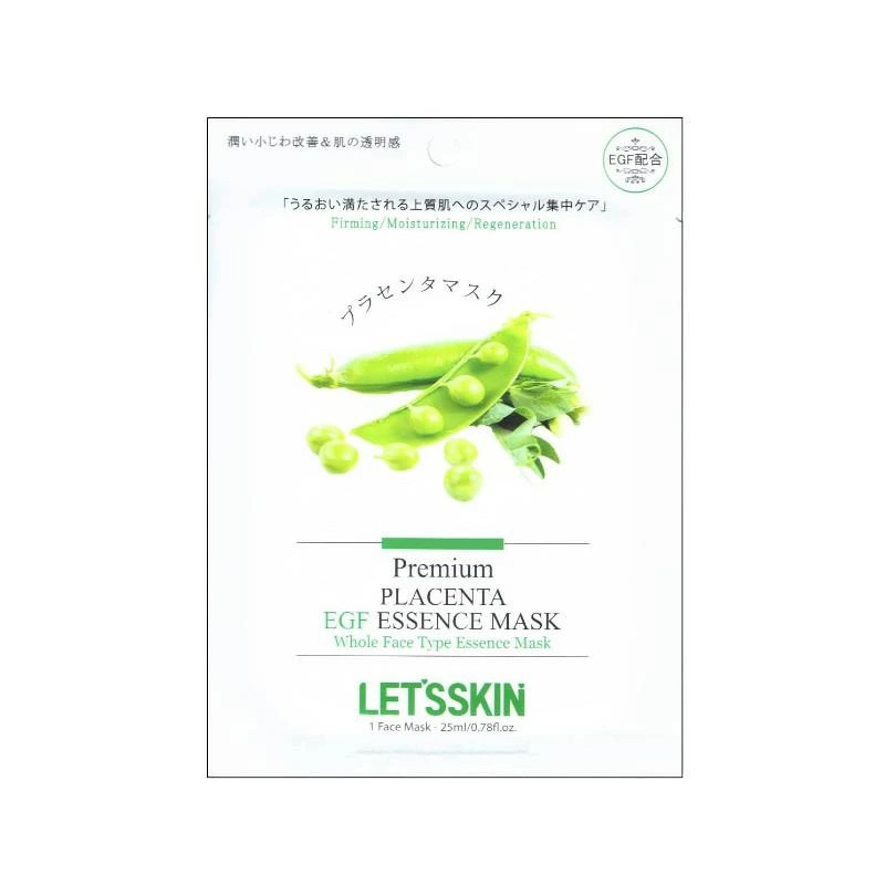 高級胎盤EGF修復受損細胞精華面膜一片裝