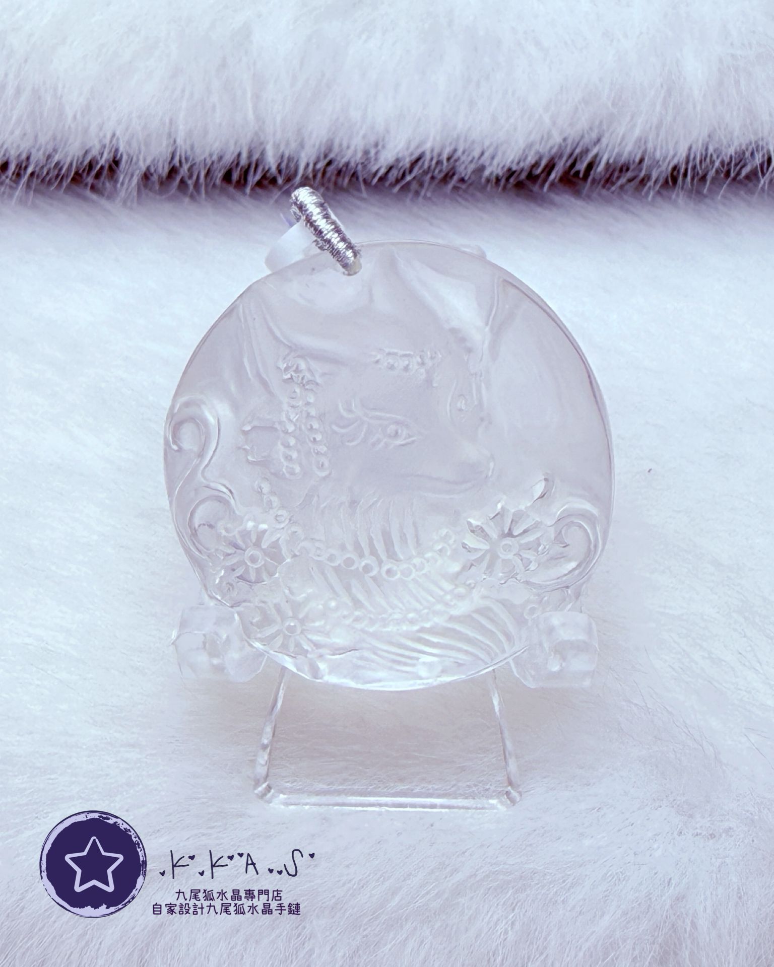 K00218 白水晶 公主狐 - 吊墜/手牌兩用款