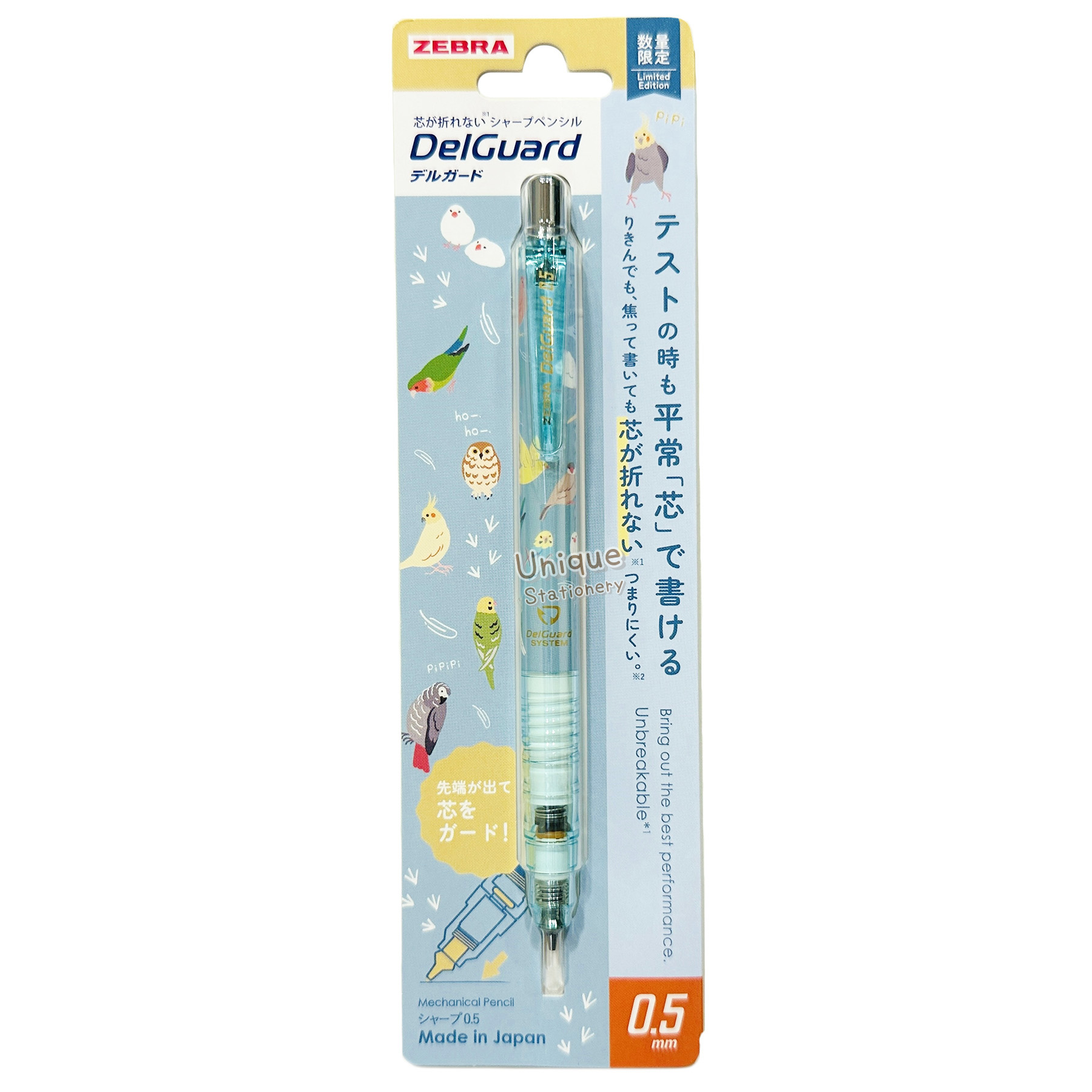 現貨｜限定 鸚鵡 鳥類 日本製 Zebra DelGuard 0.5mm 不斷芯 鉛芯筆 (P-MA85-ATS-CLB)