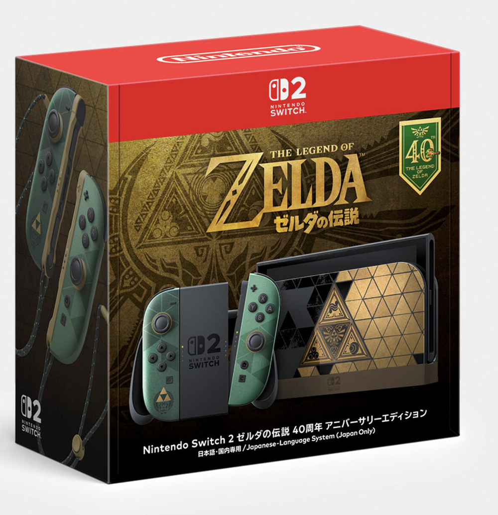 Nintendo Switch 2 薩爾達傳說 40週年紀念版 主機【香港行貨】