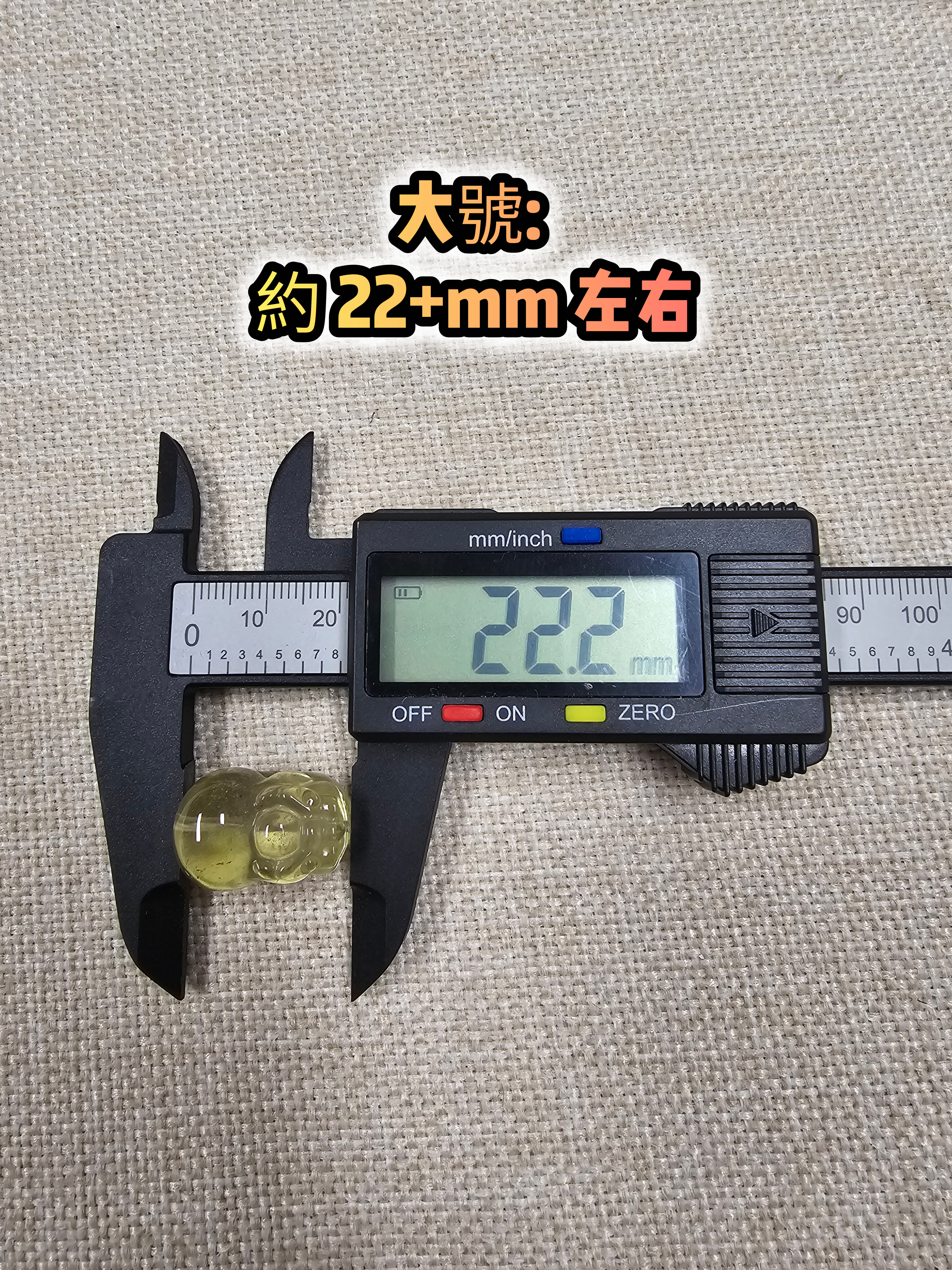 (進階款)(開光加持) 利比亞黃隕貔貅配件