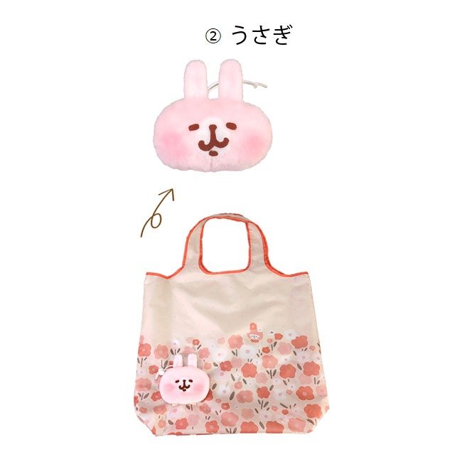 日本 kanahei YURUTTO STORE 環保袋