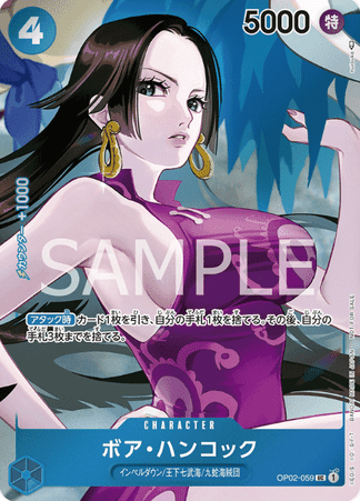 One Piece TCG Card Game - Op02-059 (UC) Boa Hancock (AA)