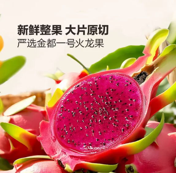 Bare 紅心火龍果乾 400g 平行進口