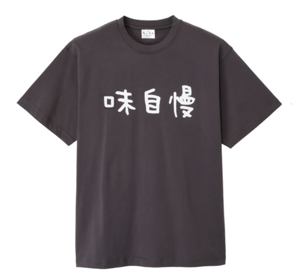 Chiikawa TEE｜預訂