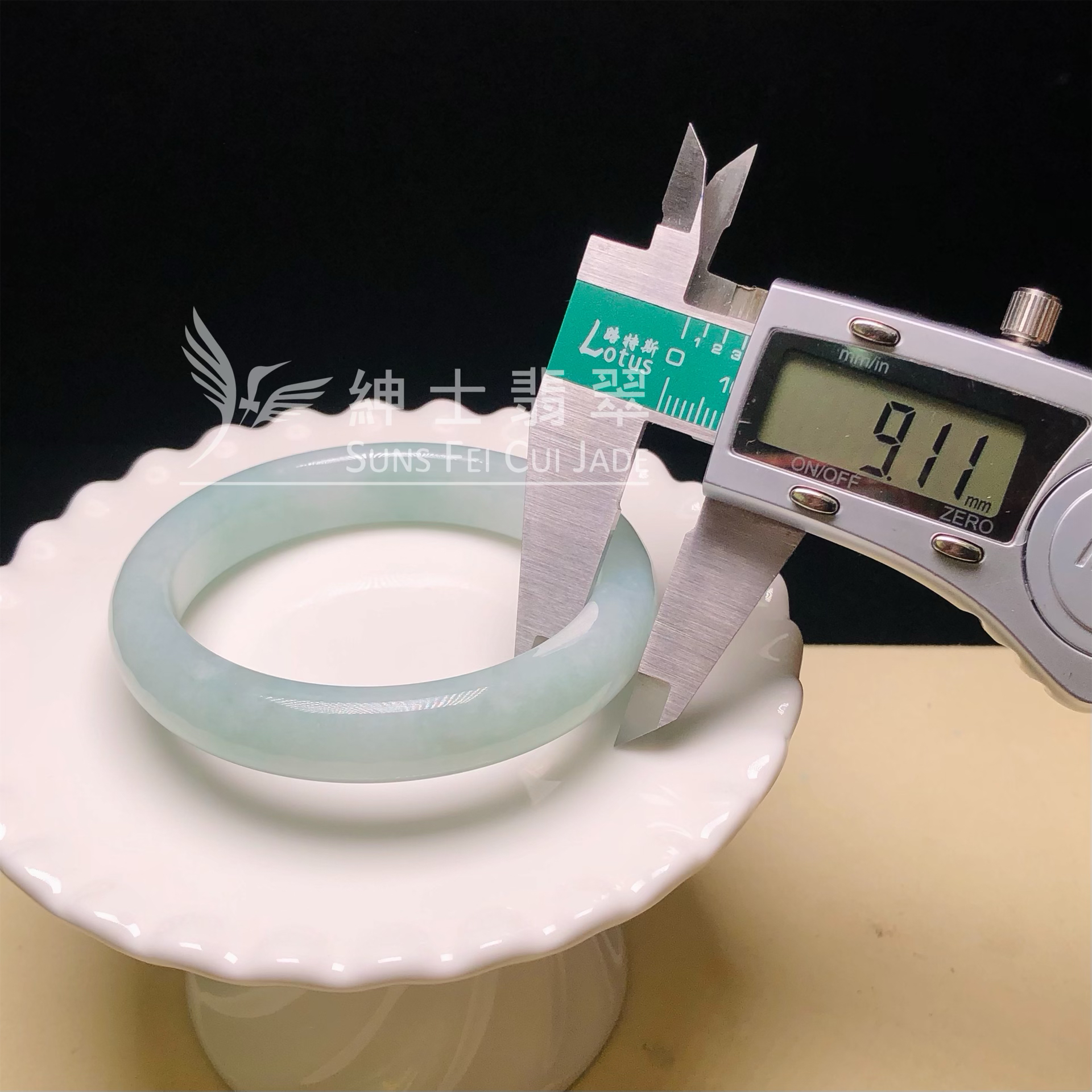 C06248 湖水綠福鐲54.8mm