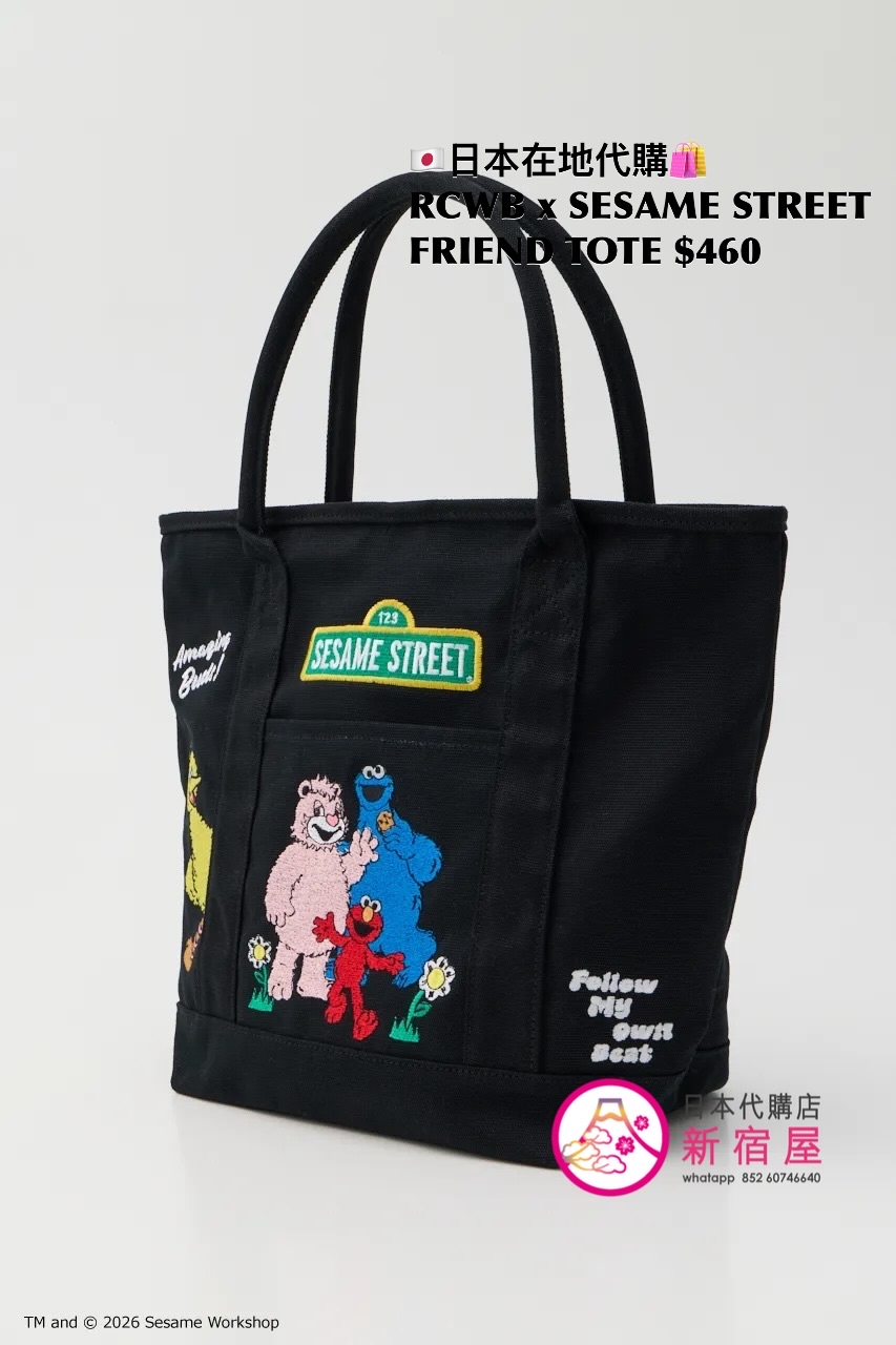 RODEO CROWNS WIDE BOWL x SESAME STREET FRIEND TOTE 