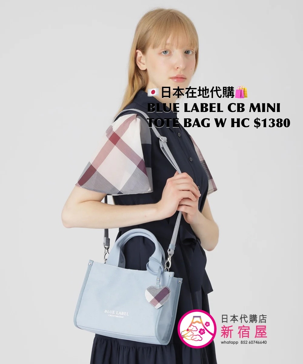 BLUE LABEL CB MINI TOTE BAG WITH HEART CHARM 