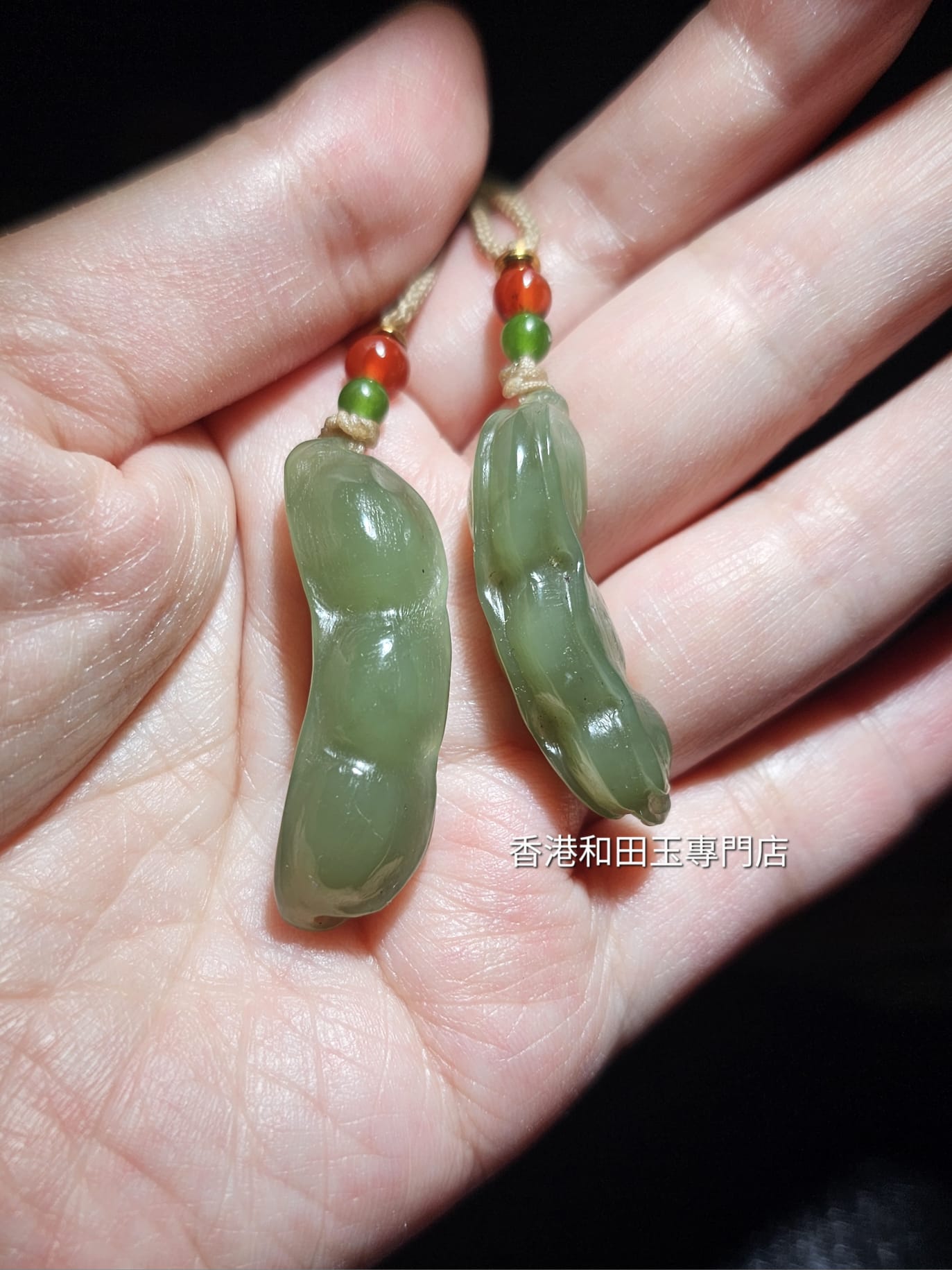 和田玉福豆掛件