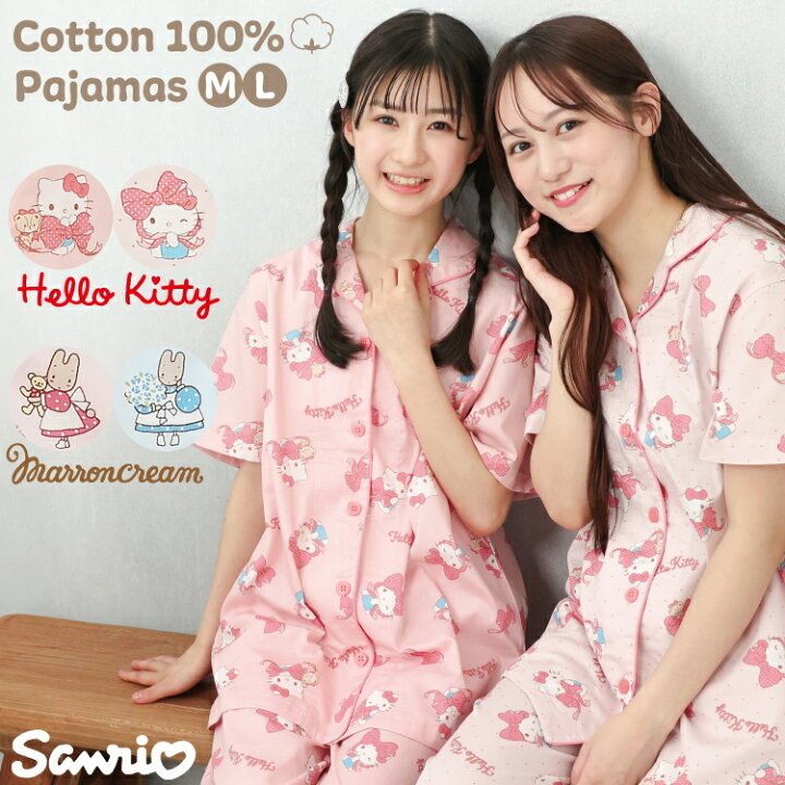 <🌟訂購🌟>Sanrio大人鈕扣款100%綿家居服
