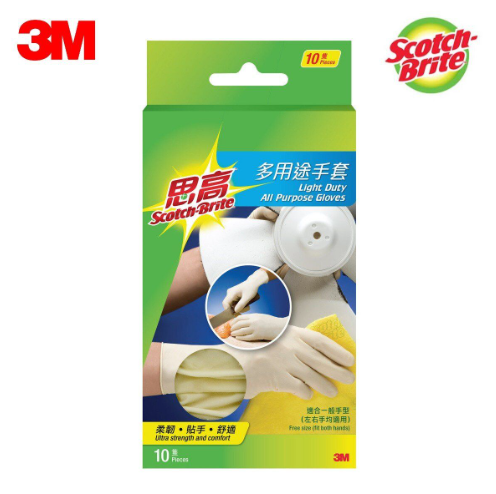 450/思高多用途手套(10隻裝)