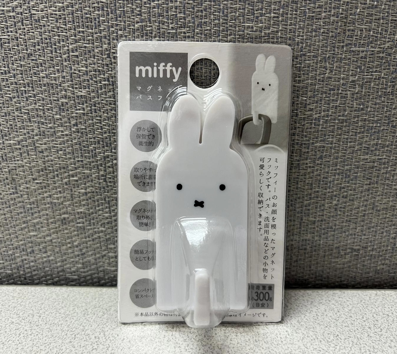 🎌日本直送🎌 Miffy 磁石家品