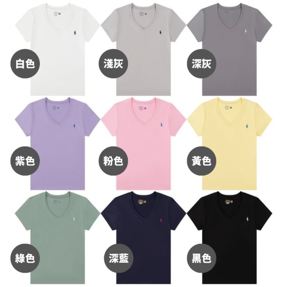 0417 RL POLO V領超薄純色短袖Tee 5月尾