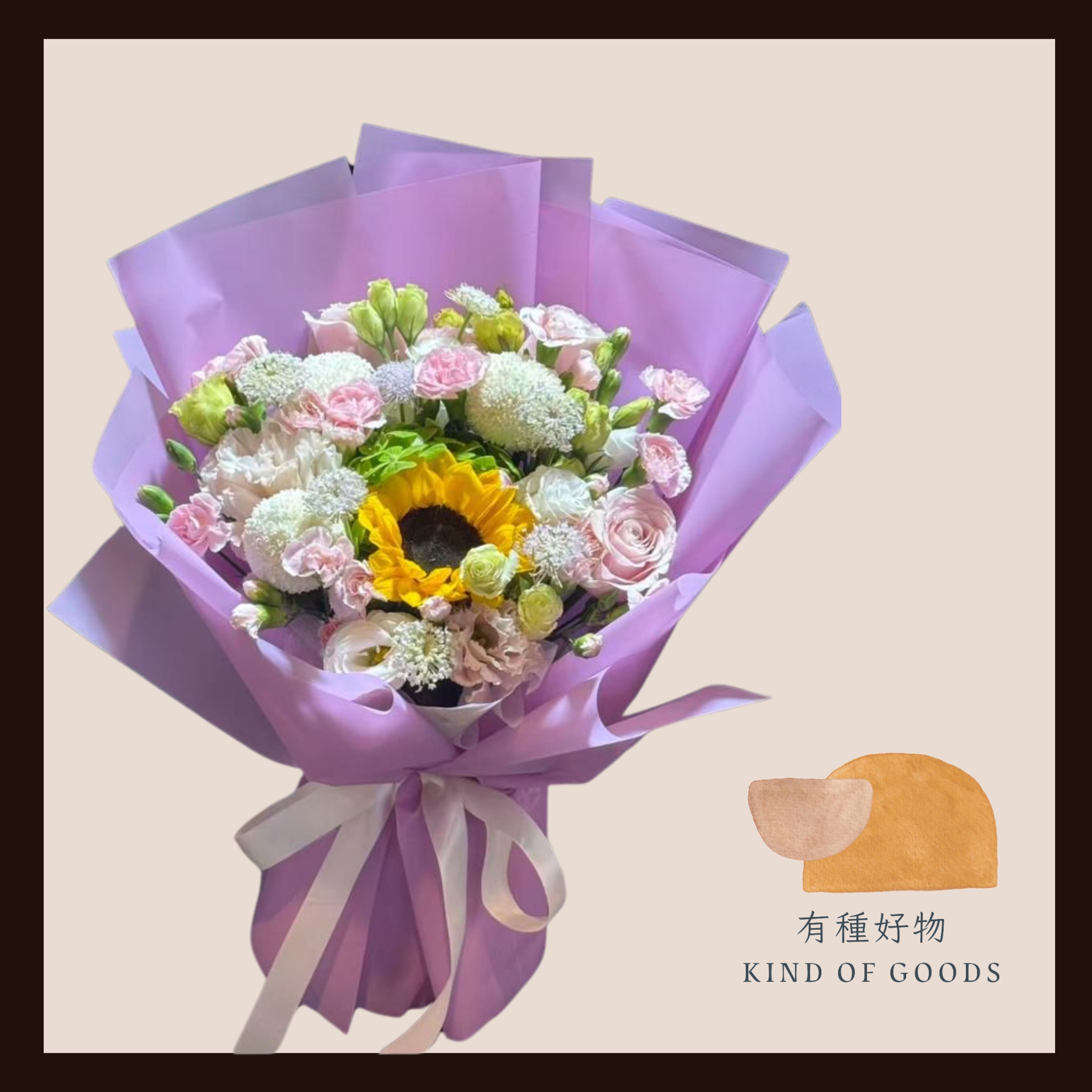 向日葵花束 升職花束 畢業花束