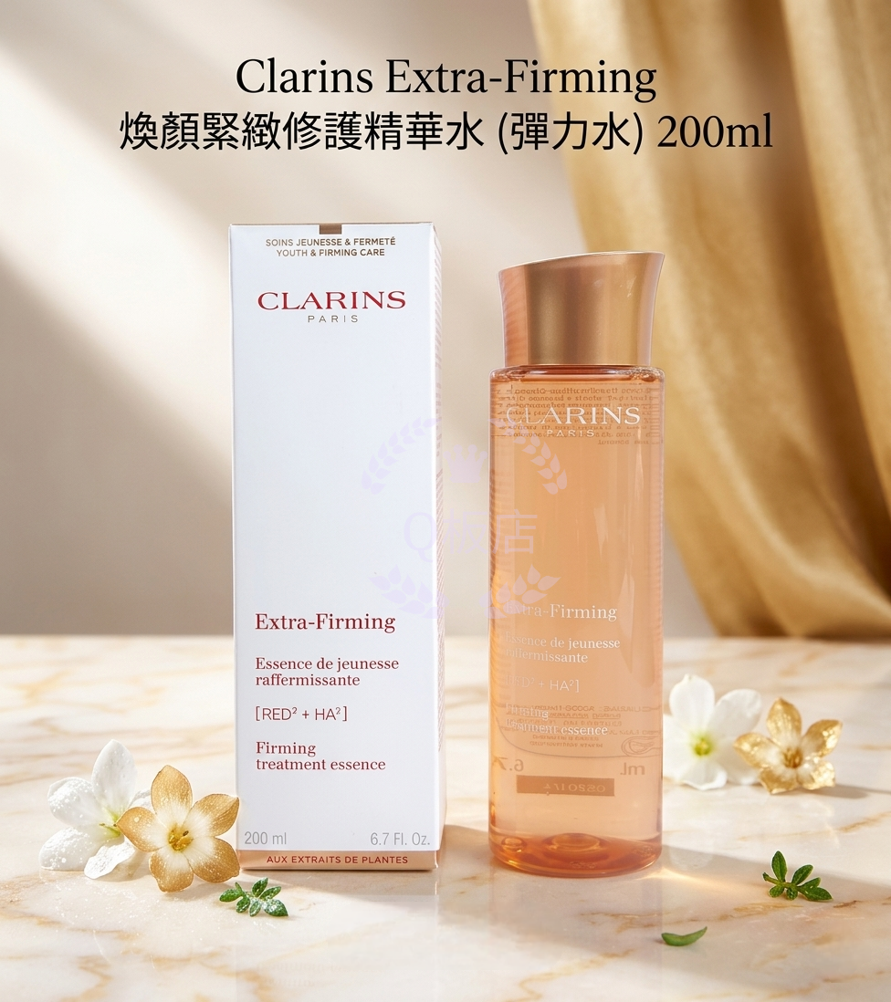 Clarins Extra-Firming煥顏緊緻修護精華水(彈力水) 200ml