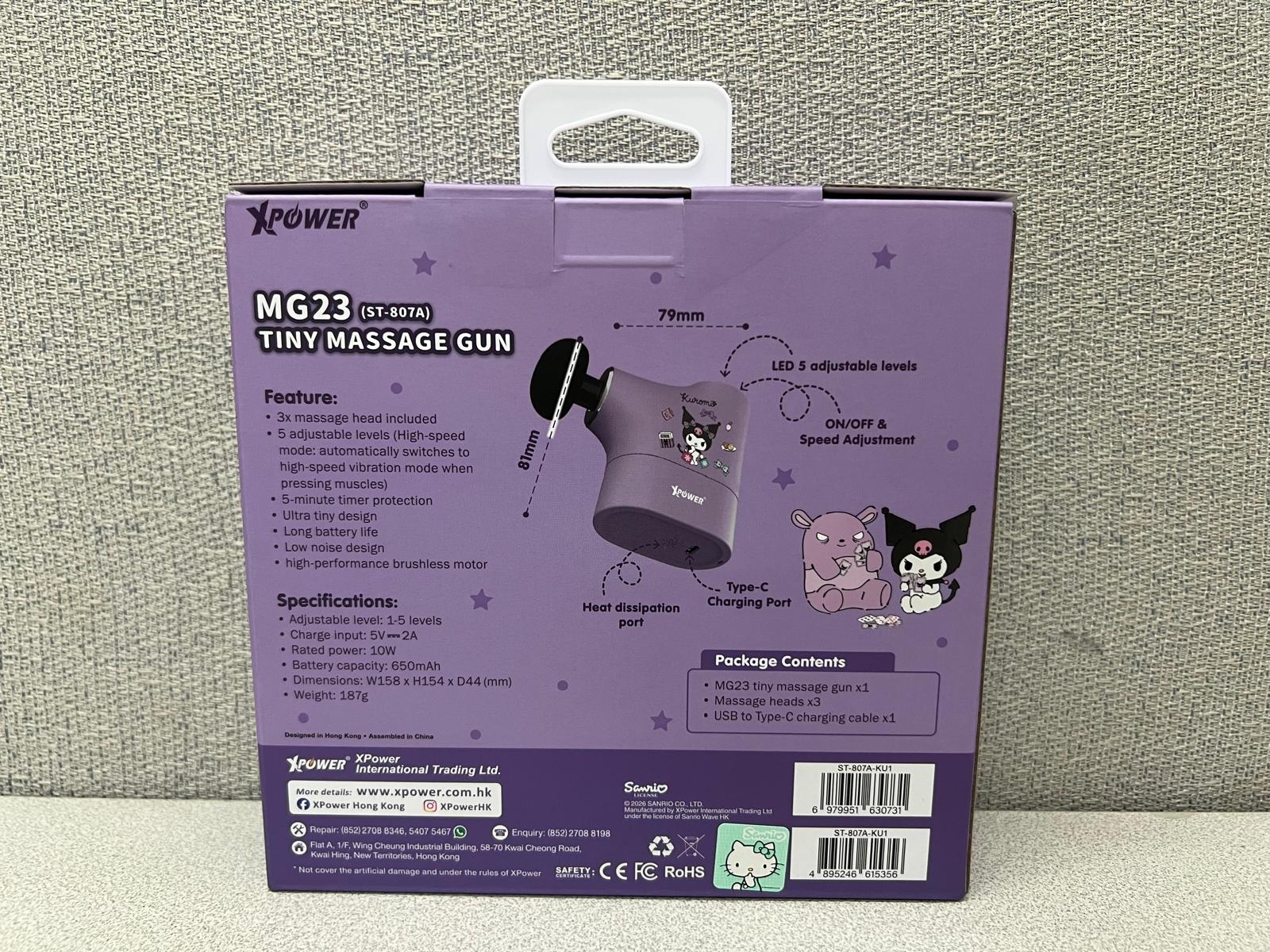🌈 XPower x Kuromi 超迷你肌肉按摩槍