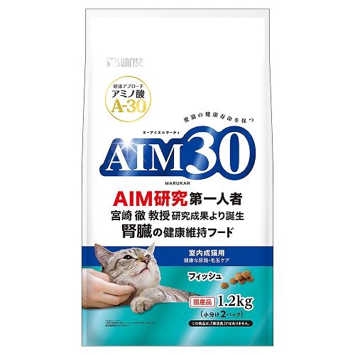 Sunrise Aim 30 [貓活30]室內成貓用 貓糧 1.2Kg [下尿路/腎臟健康/吐毛]     (魚味)