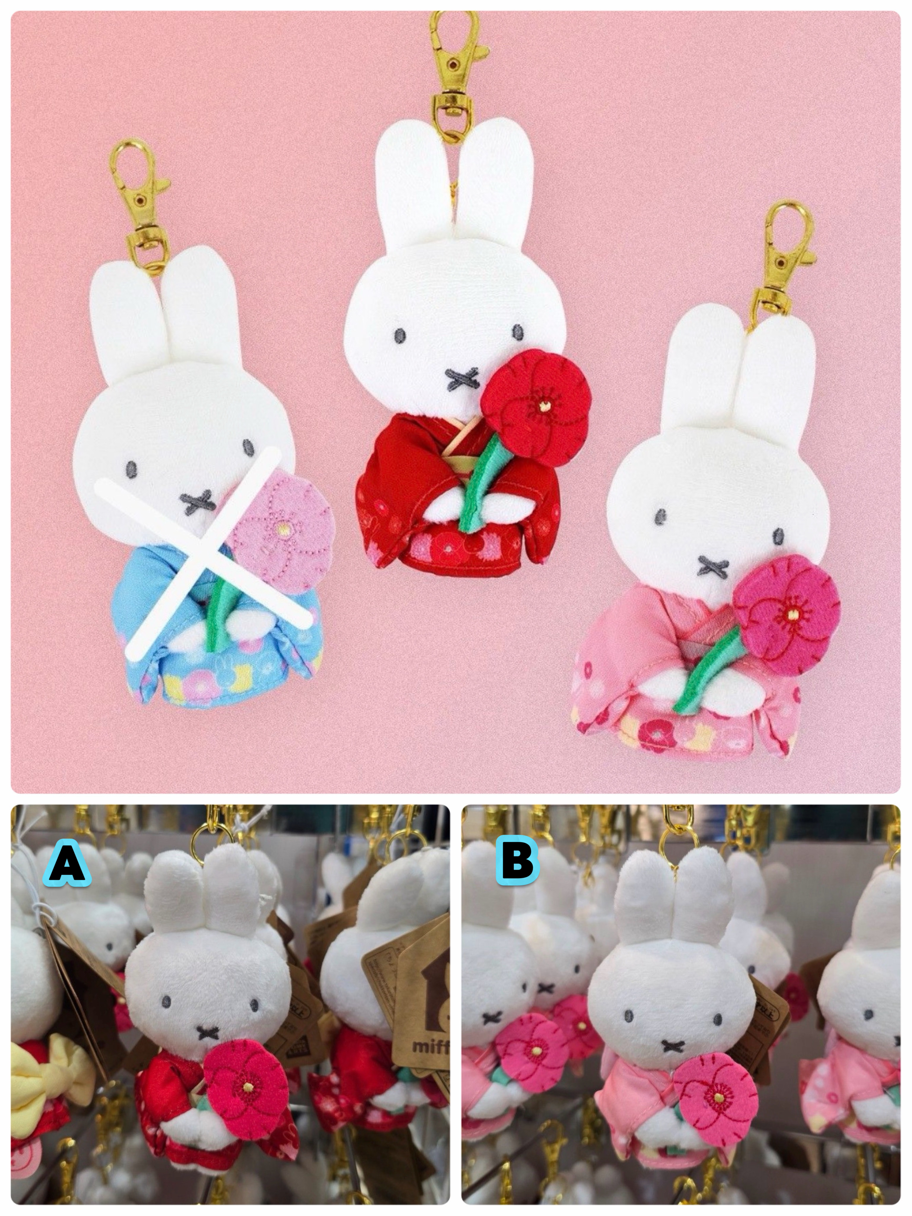 ☆現貨☆日本直送 Miffy Style限定Chokkorisan和服Miffy公仔吊飾