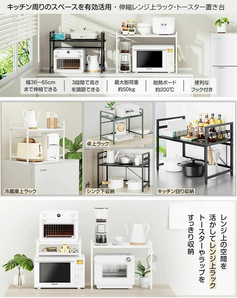 🔥🔥【日本直送《DAIWIN》可伸縮廚房層架】